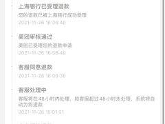 -粉粉乐鲷鱼烧(美罗城店)