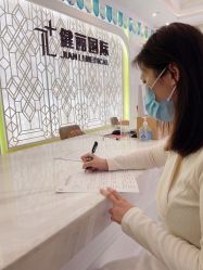 -广州健丽·去眼袋医疗美容机构