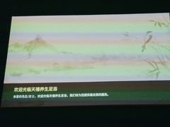 -天禧影院式足道·SPA(梅林店)