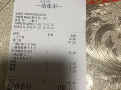 -鱼酷活鱼烤鱼(北美店)