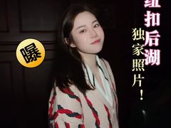 -纽扣NEWKO