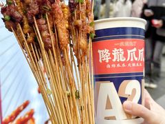 -降龙爪爪(建设路1店)