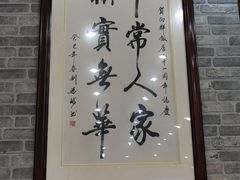 -粤·向群饭店(龙津东路总店)