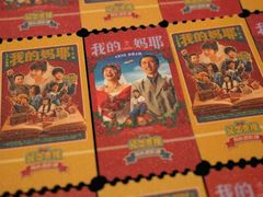 -英皇电影城(平安金融中心IMAX激光店)