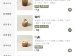 -SAANCI山池咖啡(海上世界文化艺术中心店)