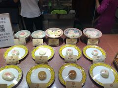 -富华斋饽饽铺·宫廷糕点·伴手礼(护国新天地店)