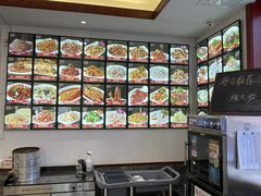 -草包包子铺1937(普利街店)