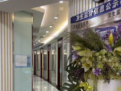 -泰康拜博口腔(世博园乐尔店)