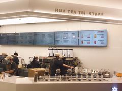 -夻茶HUATEA(水晶郦城店)