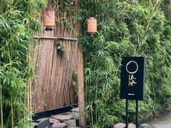 -天水蔬食料理(树德之光店)