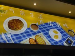 -港久茶餐厅(鹭洲里店)