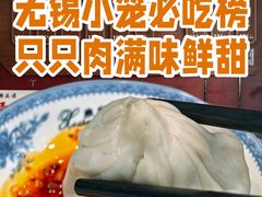 -熙盛源(永乐路店)