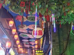 -歹街(金成店)