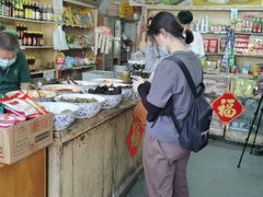 -赵府街副食店