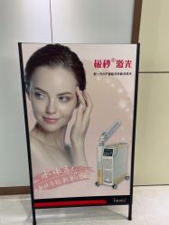 -常熟时代医疗美容