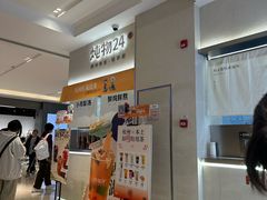 -炖物24章·顺时轻养茶(黄龙店)