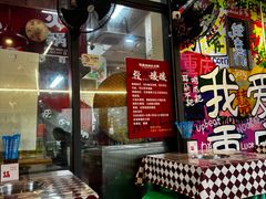 -赵美丽·重庆社区火锅·直营店(火车东站·中豪国际店)