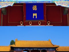 -故宫博物院(故宫)