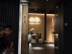 -觀芷隐轩