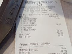 -麦当劳(元朗贸易中心店)
