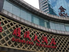 -顺风海鲜港(金玉兰店)