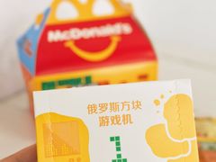 -麦当劳(望京国际商业中心店)
