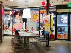 -麦当劳(龙湖时代天街店)