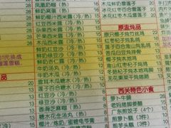 -顺记冰室(宝华路店)