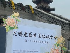 -晋祠公园