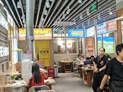 -安又胖韩国烤肉(泰达永旺店)
