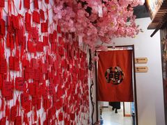 -合风谷(南下塘店)