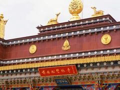 -噶丹松赞林寺