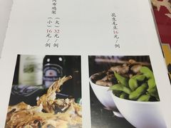 菜单-八九道菜(隆城街店)