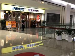 -五缘湾悦都汇购物中心