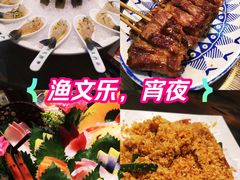-渔文乐·海鲜大排档(壹品总店)