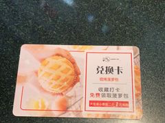 -小资太太餐厅(南岗区店)