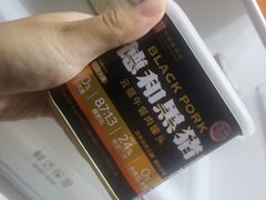 -德和罐头公司·老字号特产(爱琴海店)