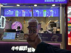 -一只酸奶牛(八一路店)