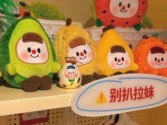 -上海来福士广场