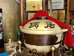 -砂锅居(西四店)