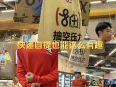 -破店肥哈·东北烧烤·夜宵(南山保利店)