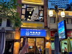 -牛扒先生·厚切雪花牛扒西餐厅(北京路禺山路店)