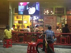门面-钢管厂五区小郡肝串串香(南山店)