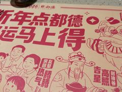 -点都德(汇盈广场店)
