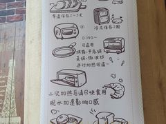 -熊叔熊婶面包房(团结湖店)