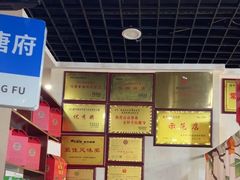 -盛唐府乾州酸汤面