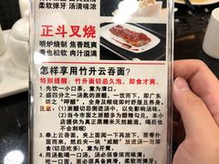 大堂-丽的面家(多宝路店)