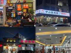 -源港渔村-中山脆肉鲩(博罗店)