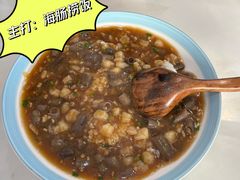 -小郭私房菜·海肠捞饭店(学士街店)