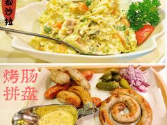 -老井俄式餐厅